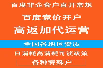 某教育机构SEM优化案例：提升转化率的关键步骤