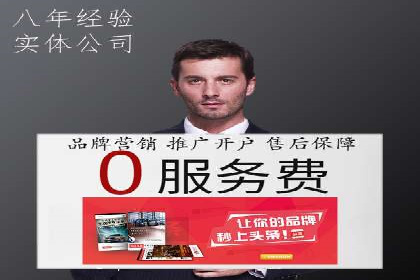 百度推广排名实战分享：中小企业如何低成本高效投放