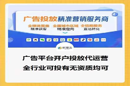 360信息流广告：助力企业实现品牌增长
